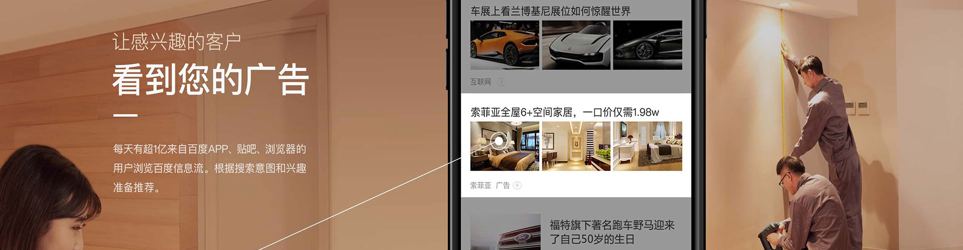 额敏百度推广费用